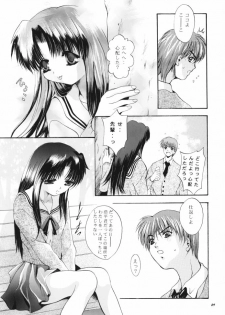 (CR26) [Studio BIG-X (Arino Hiroshi)] MOUSOU THEATER 11 (Various) - page 28