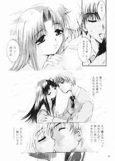 (CR26) [Studio BIG-X (Arino Hiroshi)] MOUSOU THEATER 11 (Various) - page 30