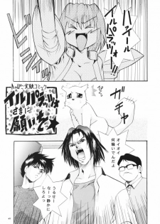 (CR26) [Studio BIG-X (Arino Hiroshi)] MOUSOU THEATER 11 (Various) - page 39