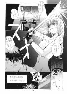 (CR26) [Studio BIG-X (Arino Hiroshi)] MOUSOU THEATER 11 (Various) - page 44