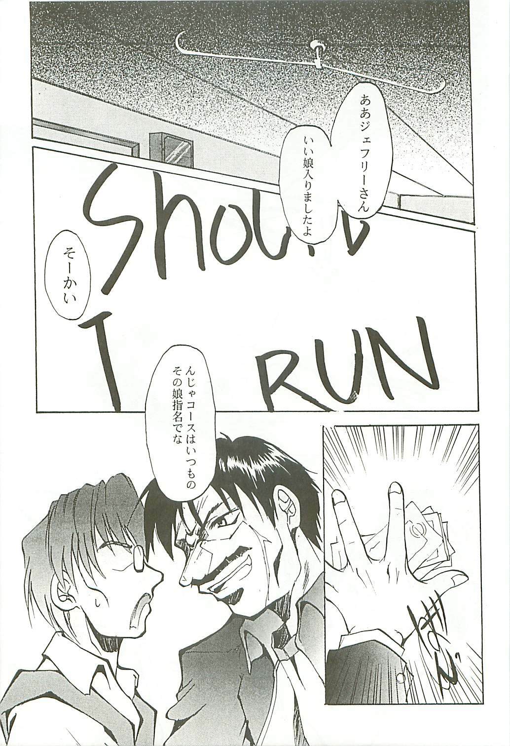 (C54) [Studio Kimigabuchi (Kimimaru)] Love Is Alive (Akihabara Dennou Gumi, Trigun, Lost Universe, To Heart) page 50 full