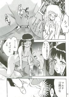 (C54) [Studio Kimigabuchi (Kimimaru)] Love Is Alive (Akihabara Dennou Gumi, Trigun, Lost Universe, To Heart) - page 12