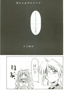 (C54) [Studio Kimigabuchi (Kimimaru)] Love Is Alive (Akihabara Dennou Gumi, Trigun, Lost Universe, To Heart) - page 18