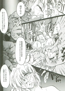 (C54) [Studio Kimigabuchi (Kimimaru)] Love Is Alive (Akihabara Dennou Gumi, Trigun, Lost Universe, To Heart) - page 27