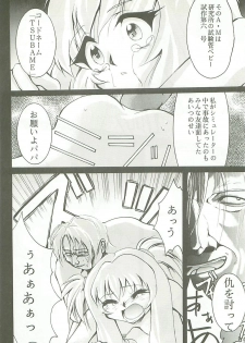 (C54) [Studio Kimigabuchi (Kimimaru)] Love Is Alive (Akihabara Dennou Gumi, Trigun, Lost Universe, To Heart) - page 45