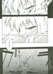 (C54) [Studio Kimigabuchi (Kimimaru)] Love Is Alive (Akihabara Dennou Gumi, Trigun, Lost Universe, To Heart) - page 47