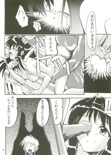 (C54) [Studio Kimigabuchi (Kimimaru)] Love Is Alive (Akihabara Dennou Gumi, Trigun, Lost Universe, To Heart) - page 7