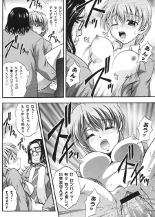 (C67) [Kuroyuki (Kakyouin Chiroru)] Milk Hunters 2 (Futari wa Precure) - page 23