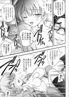 (C67) [Kuroyuki (Kakyouin Chiroru)] Milk Hunters 2 (Futari wa Precure) - page 24