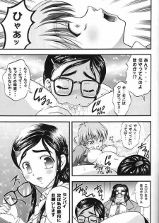 (C67) [Kuroyuki (Kakyouin Chiroru)] Milk Hunters 2 (Futari wa Precure) - page 30