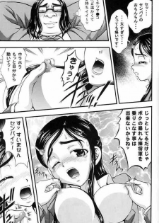(C67) [Kuroyuki (Kakyouin Chiroru)] Milk Hunters 2 (Futari wa Precure) - page 34