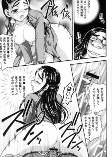 (C67) [Kuroyuki (Kakyouin Chiroru)] Milk Hunters 2 (Futari wa Precure) - page 36