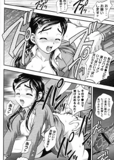 (C67) [Kuroyuki (Kakyouin Chiroru)] Milk Hunters 2 (Futari wa Precure) - page 39