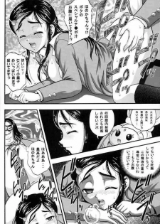 (C67) [Kuroyuki (Kakyouin Chiroru)] Milk Hunters 2 (Futari wa Precure) - page 41