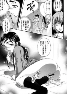 (C67) [Kuroyuki (Kakyouin Chiroru)] Milk Hunters 2 (Futari wa Precure) - page 42
