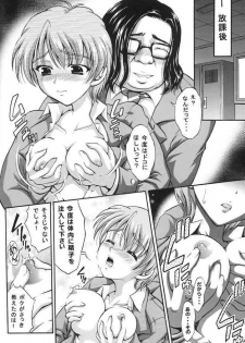 (C67) [Kuroyuki (Kakyouin Chiroru)] Milk Hunters 2 (Futari wa Precure) - page 7