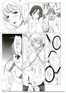 (C69) [HILAND-STUDIO (Ueno Naoya)] GIRL'S CAPRICCIO SWEET (My-Otome, ToHeart 2) - page 12