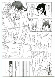 (C69) [HILAND-STUDIO (Ueno Naoya)] GIRL'S CAPRICCIO SWEET (My-Otome, ToHeart 2) - page 20