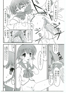 (C69) [HILAND-STUDIO (Ueno Naoya)] GIRL'S CAPRICCIO SWEET (My-Otome, ToHeart 2) - page 25
