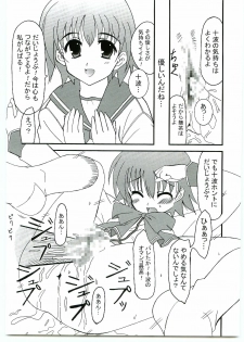 (C69) [HILAND-STUDIO (Ueno Naoya)] GIRL'S CAPRICCIO SWEET (My-Otome, ToHeart 2) - page 26