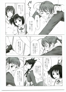 (C69) [HILAND-STUDIO (Ueno Naoya)] GIRL'S CAPRICCIO SWEET (My-Otome, ToHeart 2) - page 3