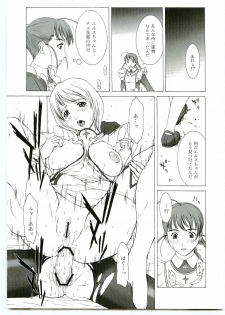 (C69) [HILAND-STUDIO (Ueno Naoya)] GIRL'S CAPRICCIO SWEET (My-Otome, ToHeart 2) - page 8
