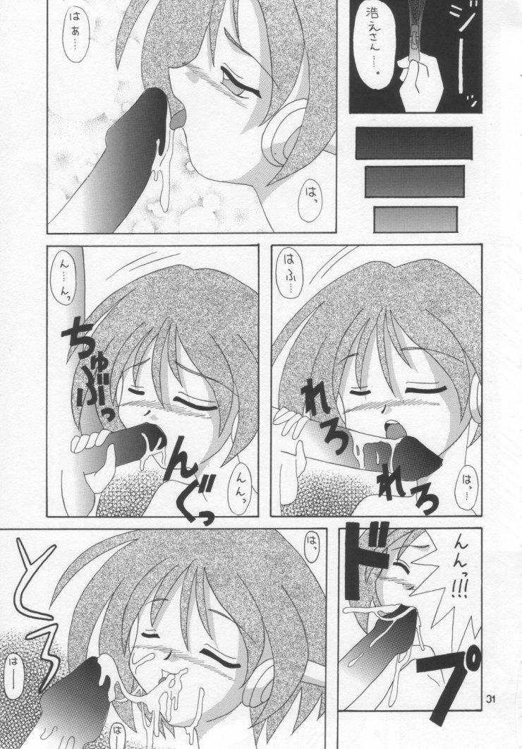 [Studio Tenzan] Tooheat (To Heart) page 30 full