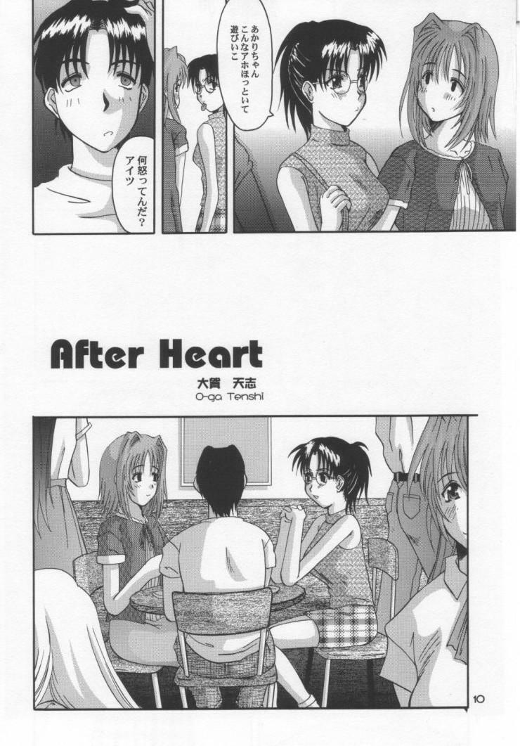 [Studio Tenzan] Tooheat (To Heart) page 9 full