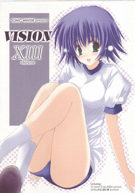 [SONIC WINTER (Tsukishima Takafuyu)] VISION XIII (Fate/hollow ataraxia, ToHeart 2)