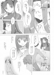 (C66) [Clover Kai (Emua)] Face II stay with my love (Fate/stay night) - page 16
