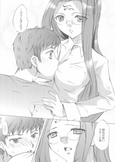 (C66) [Clover Kai (Emua)] Face II stay with my love (Fate/stay night) - page 4