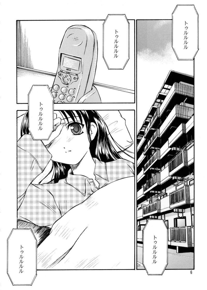 (CR32) [Yakan Hikou (Inoue Tommy)] SAKURA 6 (ToHeart) page 5 full