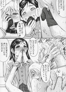 (C67) [Bakunyu Fullnerson (Kokuryuugan)] Kuroi Taiyou Kageno Tsuki EPISODE 2: somebody love you - Black Sun and Shadow Moon 2 (Futari wa Precure) - page 12