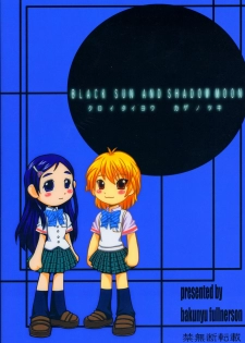 (C67) [Bakunyu Fullnerson (Kokuryuugan)] Kuroi Taiyou Kageno Tsuki EPISODE 2: somebody love you - Black Sun and Shadow Moon 2 (Futari wa Precure) - page 44