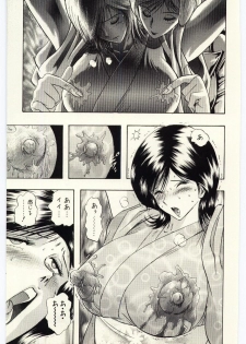 [Niwano Makoto] Sexual Package - page 24