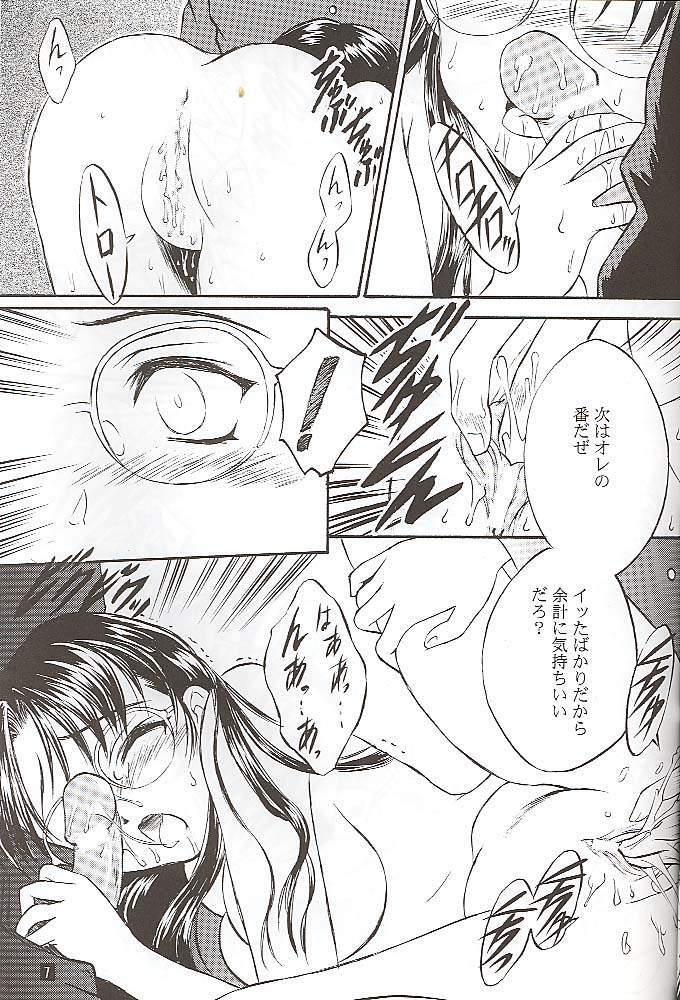 (C59) [Yakan Hikou (Inoue Tommy)] SAKURA 3 (ToHeart) page 6 full