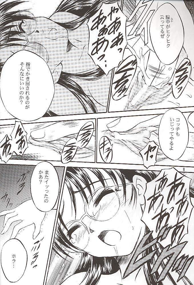 (C59) [Yakan Hikou (Inoue Tommy)] SAKURA 3 (ToHeart) page 7 full