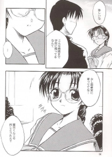 (C59) [Yakan Hikou (Inoue Tommy)] SAKURA 3 (ToHeart) - page 13