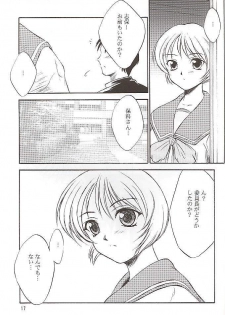 (C59) [Yakan Hikou (Inoue Tommy)] SAKURA 3 (ToHeart) - page 16