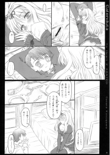 (C70)[[Yakan Hikou (Inoue Tommy)] Calendula (ToHeart 2) - page 23