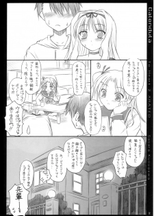 (C70)[[Yakan Hikou (Inoue Tommy)] Calendula (ToHeart 2) - page 31