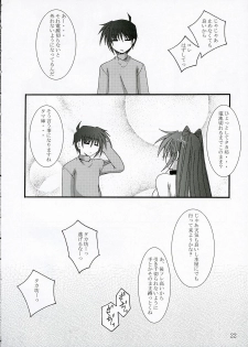 (C69) [Yoru no Benkyoukai (Fumihiro)] ISSS. (ToHeart2) - page 21