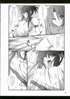 (C69) [Yoru no Benkyoukai (Fumihiro)] ISSS. (ToHeart2) - page 27