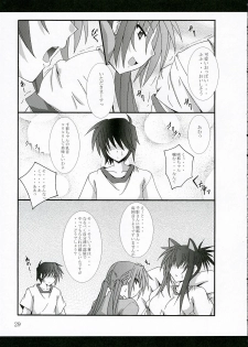 (C69) [Yoru no Benkyoukai (Fumihiro)] ISSS. (ToHeart2) - page 28