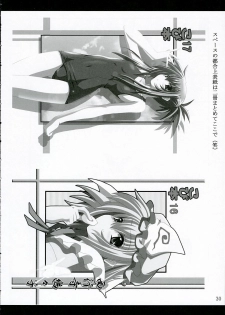 (C69) [Yoru no Benkyoukai (Fumihiro)] ISSS. (ToHeart2) - page 29