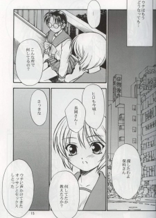 (C63) [Yakan Hikou (Inoue Tommy)] SAKURA 7 (ToHeart) - page 14