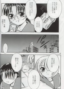 (C63) [Yakan Hikou (Inoue Tommy)] SAKURA 7 (ToHeart) - page 15