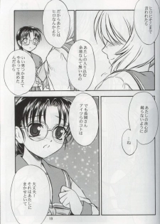(C63) [Yakan Hikou (Inoue Tommy)] SAKURA 7 (ToHeart) - page 18