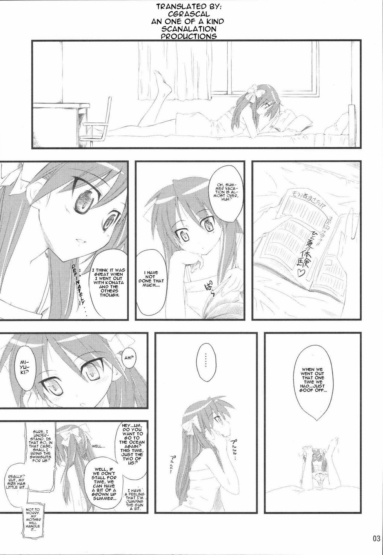 (C72) [Hi-PER PINCH (clover)] Natsu in Summer (Lucky Star) [English] [CGrascal] page 2 full