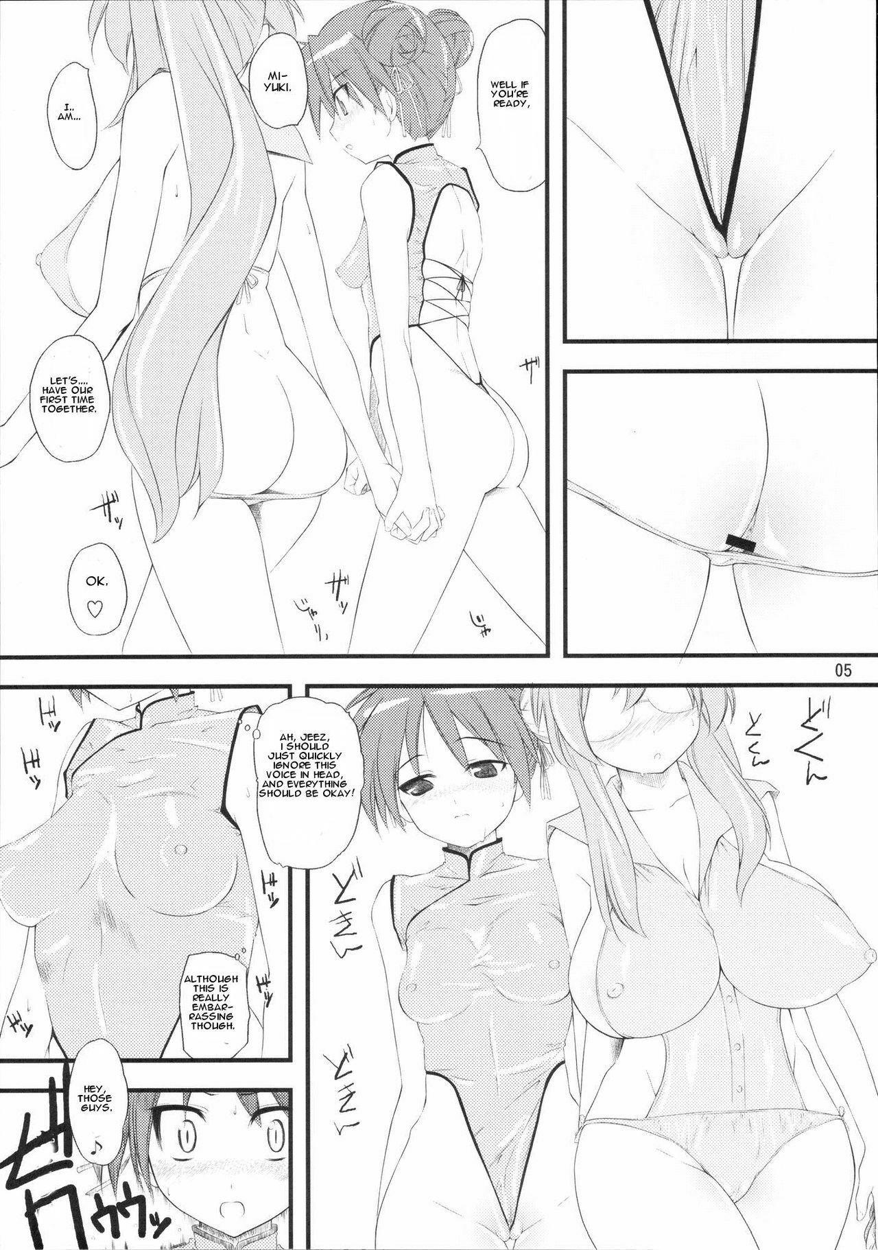 (C72) [Hi-PER PINCH (clover)] Natsu in Summer (Lucky Star) [English] [CGrascal] page 4 full